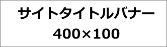 貰って嬉しいはちみつギフトお店